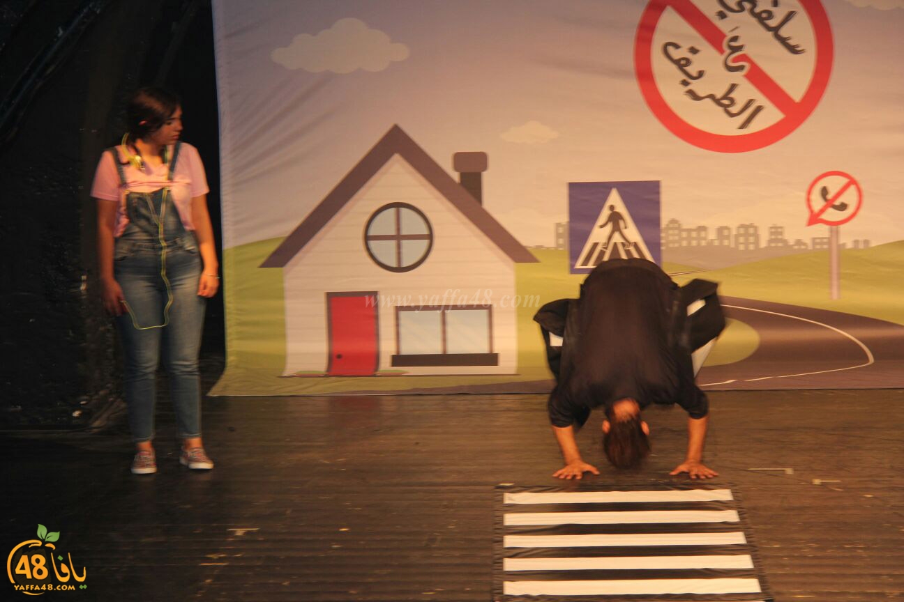 masra7i7aya sayra (8).jpg